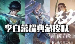 青蛇皮肤爆料视频大全下载,揭秘绝美造型背后的制作过程