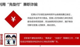 汕尾爆料网诈骗最新消息,警惕网络陷阱！