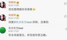 ymlyf圈内爆料,ymlyf最新动态揭秘