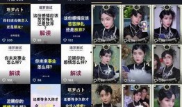 玄学圈最新爆料视频,神秘事件视频引发热议