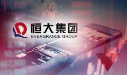 恒大财富最新爆料视频,揭秘资金链危机背后的真相