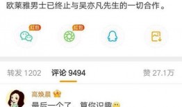 七子爆料娱乐圈百度云资源,独家百度云资源大揭秘