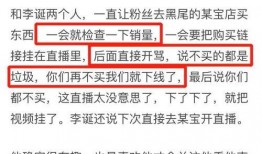 黑尾酱直播爆料视频,独家爆料视频内容大起底