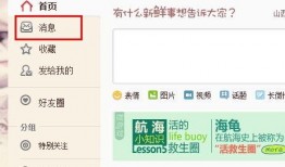 私信爆料新闻怎么写文案,独家新闻背后的真相与内幕