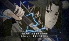 佐助爆料普攻视频,一招制胜的战斗技巧全解析