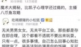 恩施英才爆料事件视频最新,揭秘事件背后真相