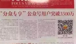 什么是新闻爆料号呢,幕后真相与影响力探析