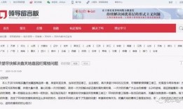 邓州新世界爆料视频曝光,揭秘背后惊人真相