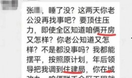 郭主任最新爆料消息,最新爆料事件全解析