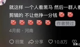 黑马情侣被爆料视频,甜蜜瞬间引网友热议