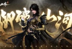 逆水寒女服装爆料最新,古典韵味与现代时尚的完美融合