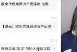 网红爆料新闻,最新热点事件幕后真相揭秘