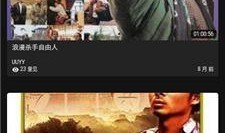 非常影院在线观看,在线观影新体验，畅享海量精彩影视