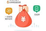 平安普惠爆料视频,揭秘金融业务背后的真相