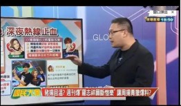 网红大红袍爆料视频在线观看,独家爆料视频在线观看，带你领略网红幕后故事