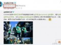 网友爆料拉耳兔兔的视频,网友爆火！拉耳兔兔萌态视频引网友热议