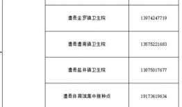 常德主播爆料最新消息