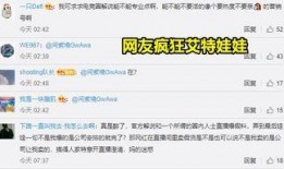 韩媒爆料解说视频在线观看,热门解说视频在线观看背后的故事