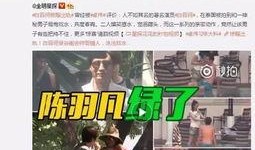 窦骁陈都灵爆料视频合集,爆料视频合集揭秘幕后故事