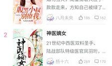 王牌吃瓜小说免费阅读,揭秘娱乐圈背后的秘密与真相