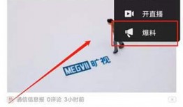 今日头条视频爆料在哪看,揭秘“在哪看”视频内容生成内幕