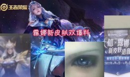 引领世界新皮肤爆料视频,引领世界新皮肤爆料视频深度解析