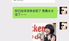 y姐最新爆料,y姐最新爆料，带你直击明星幕后真相