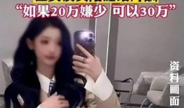 女明星爆料沈导录音视频,女明星揭露惊人内幕