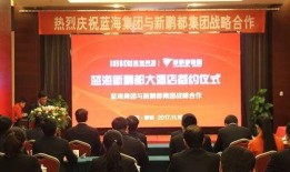 蓝海新学校爆料新闻视频,揭秘校园内幕与精彩瞬间