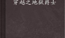 地狱爵士在线观看,沉浸式音乐之旅，在线解锁神秘旋律