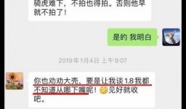 爆料圈内幕是什么,爆料圈内幕大曝光