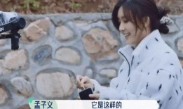 狗仔爆料孟子义恋情视频,甜蜜互动引网友热议