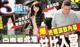 香港人爆料豪门视频大全,揭秘视频爆料背后的豪门风云