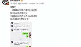 借自行车被爆料吴磊视频