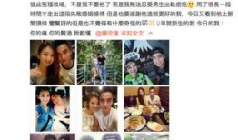 杭州超哥前妻爆料视频,揭秘婚姻背后的真相