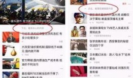 成都新闻投稿爆料,聚焦城市热点事件，揭示幕后真相