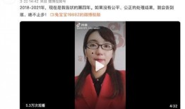 成都真实爆料新闻事件视频,XX事件视频曝光，揭秘背后真相