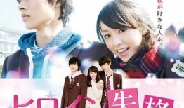 青涩恋爱 在线观看,青春校园爱情的甜蜜回忆