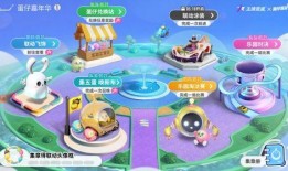 蛋仔最新转盘爆料图