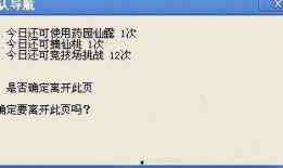 天涯爆料最新版本更新内容是什么,揭秘全新功能与优化升级