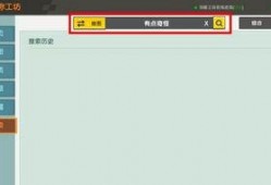 寻找爆料视频素材下载