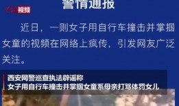 爆料视频传播,视频传播背后的真相与影响