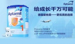 爱他美奶粉最新爆料新闻,揭秘行业隐秘面纱