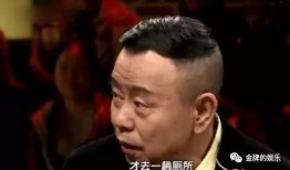 潘长江徒弟爆料谢广坤视频,网友热议