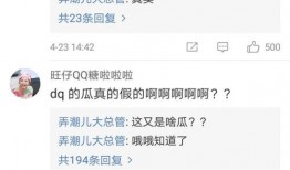 今日吃瓜免费在线观看,免费在线观看，畅享娱乐时光