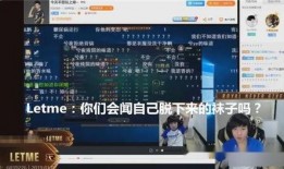 12点半爆料直播回放视频