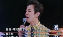 娱乐爆料何炅视频播放在线观看,笑点满满不容错过