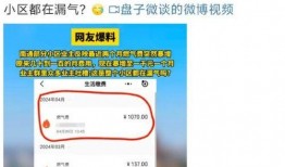 多地网友爆料新闻,最新热点事件汇总