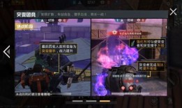 11月和平精英爆料最新,神秘新内容即将揭晓，敬请期待！