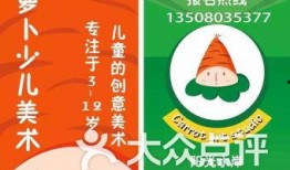 萝卜工作室最新爆料,最新爆料背后的故事与真相